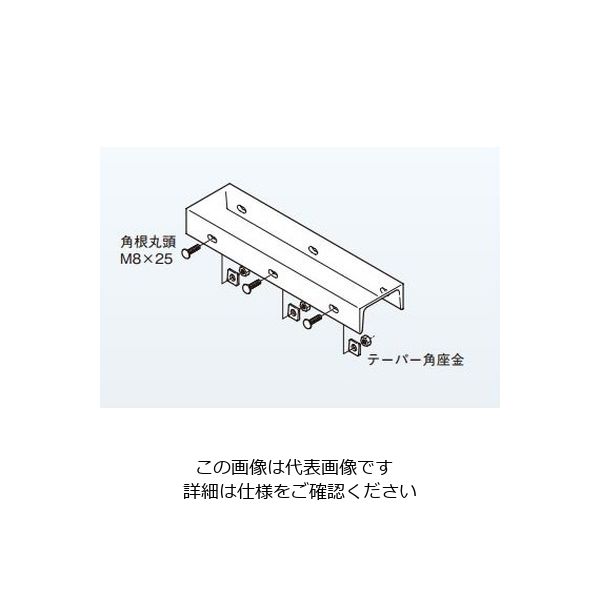 ネグロス電工 アルミダクト用支持架台 ZSPTC