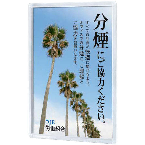 オカムラ サイン プリントパネルB1 シルバー 774幅×18奥行×1076高さ（mm） L06FDA Y606（直送品）