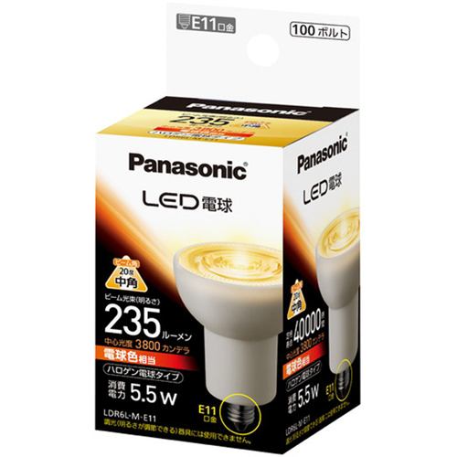 パナソニック LDR6LME11 LED電球 5.5W(電球色相当) E11口金 LDR6LME11パナ