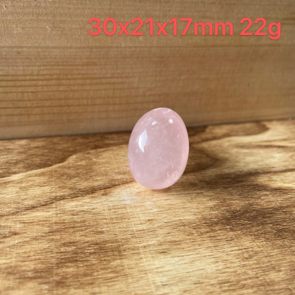 ローズクォーツ 高品質天然石 「粉水晶Rose quartz」DIYハンドメイド アクセサリー素材 穴あり