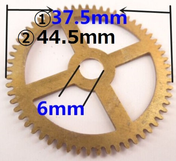 【スチームパンク】リアル歯車2　大小1個