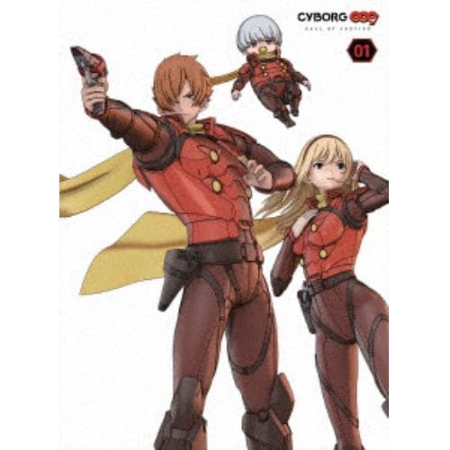 【DVD】CYBORG 009 CALL OF JUSTICE Vol.1