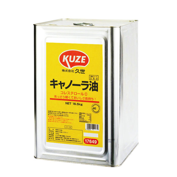 ＫＵＺＥ 業務用 油