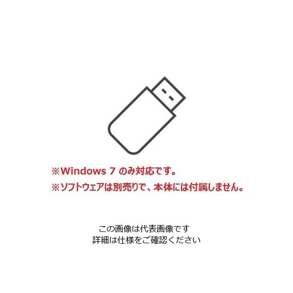 アズワン データロガー（防水タイプ）用ソフトウェア A016 1個 1-1727-11（直送品）