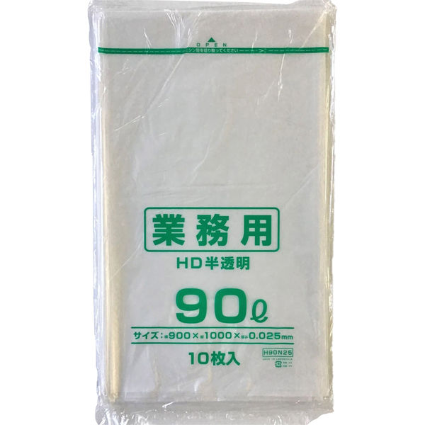 千葉紙工 ゴミ袋 90L HDPE半透明 H90N25 4571230762472 1セット(10枚入/袋 ×60袋)（直送品）