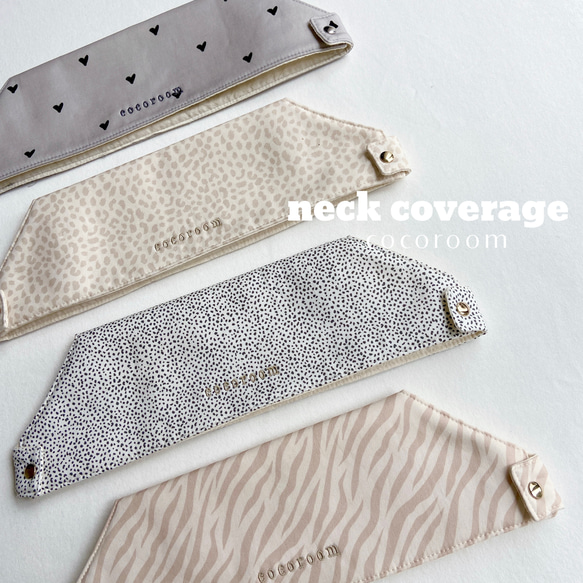 neck coverage