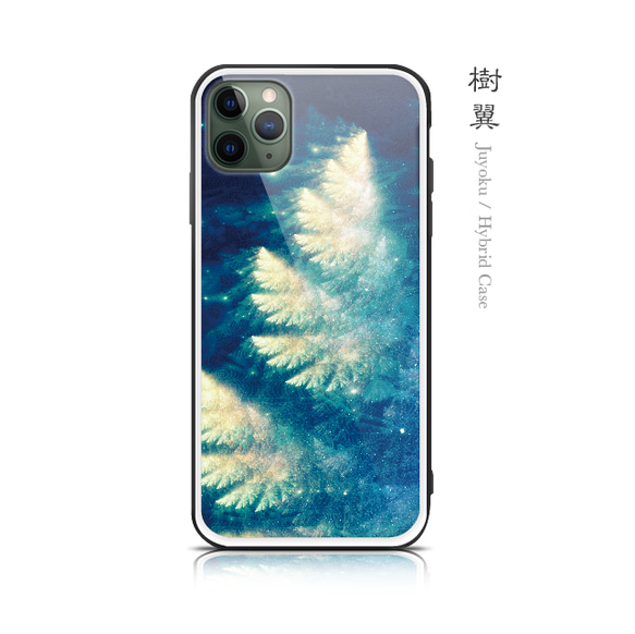 樹翼 - 和風 強化ガラス iPhoneケース【iPhone15/15Pro/15ProMax/15Plusも対応可能】