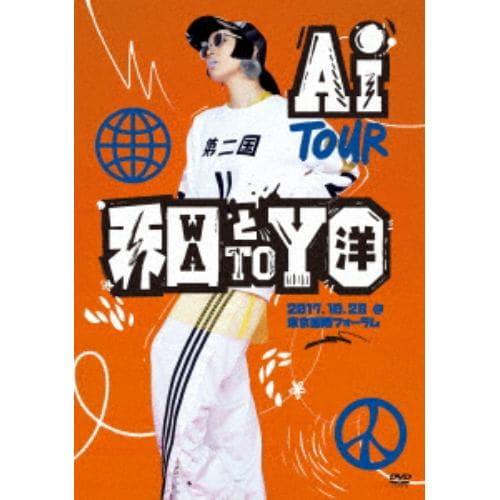 【DVD】 AI ／ AI TOUR 和と洋