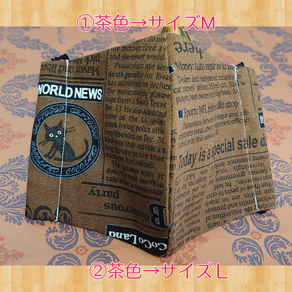 ハンドメイドマスク　サイズ2種類　当日、翌日発送可能。