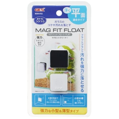 ジェックス マグフィットフロート FLAT