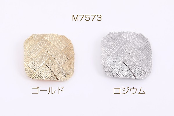 M7573-G  30個  ヘアゴムパーツ スクエア型 21×22mm  3×（10ヶ）