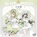 OKMT新七天⭐️海外マスキングテープ⭐️切り売り⭐️少女香⭐️PET镭射银⭐️No.48