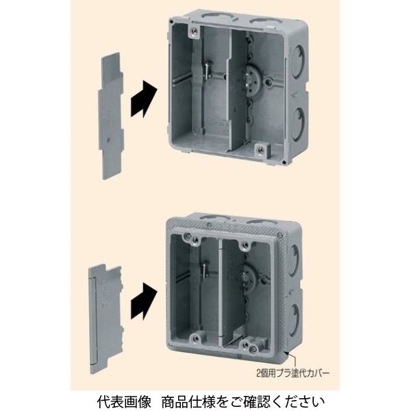 未来工業 アウトレットボックス用 仕切板