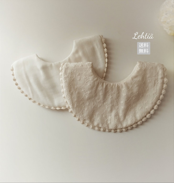 lehtiä Lace bib（生成り）コットン刺繍レースのスタイ　ご出産祝い・フォーマル・お宮参り