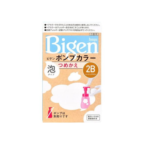 ホーユー ビゲン ポンプカラー つめかえ ベージュブラウン 2B FC821MN