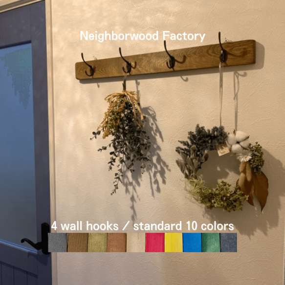 4 wall hooks／standard 10colors／wall storage／壁掛けフック ウォールフック