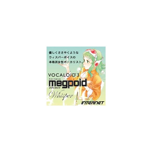 インターネット VOCALOID3 Megpoid Whisper [Win ダウンロード版] DLVOCALOID3MEGPOIDWHISPDL