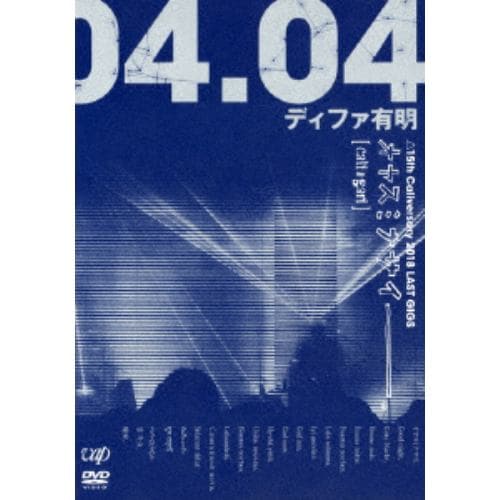 【DVD】オヤスミナサイ----。△15th Caliversary 2018 LAST GIGS 2018.04.04 ディファ有明 快眠盤