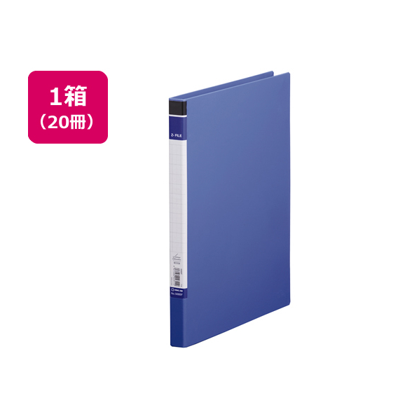 キングジム ZファイルBF A4タテ とじ厚10mm 青 20冊 1箱(20冊) F844577-568BFｱｵ