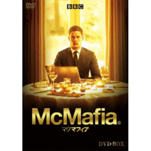 【DVD】McMafia／マクマフィア DVD-BOX