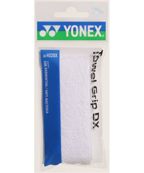 Yonex ヨネックス バドミントン タオルグリップ DX 1本入  AC402DX 011