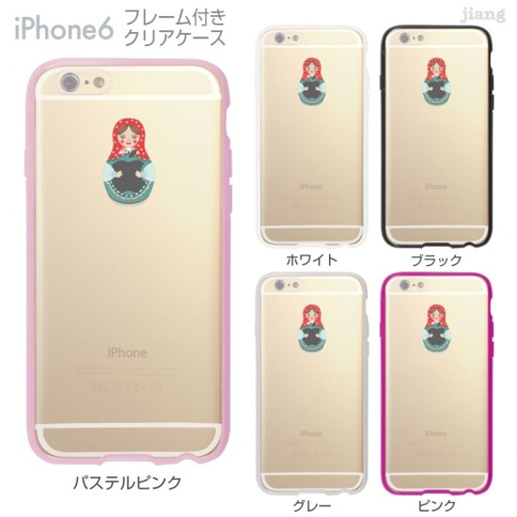 iPhone6s/6 フレーム付バンパー ハードクリアケース ［マトリョーシカ］