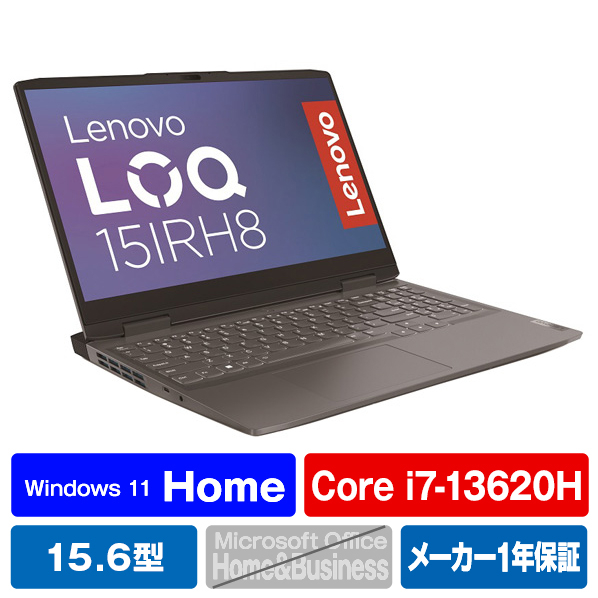 レノボ ノートパソコン LOQ 15IRH8 ストームグレー 82XV00BHJP