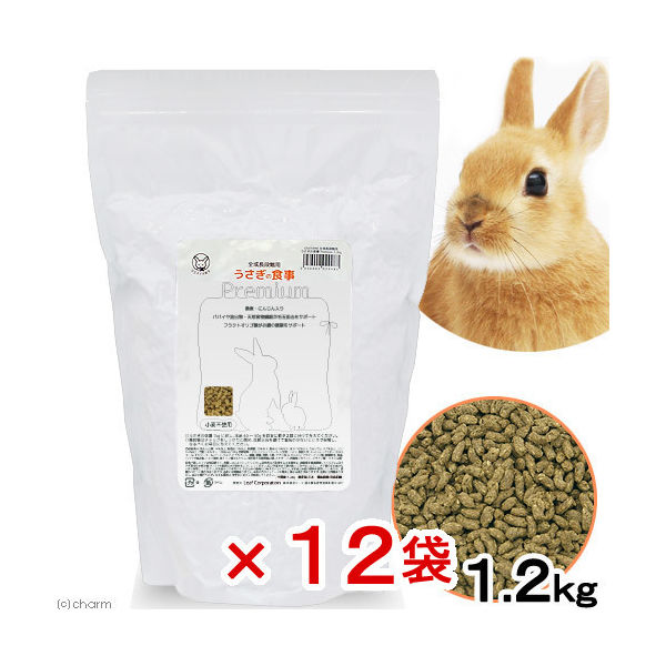 リーフ 国産 うさぎの食事プレミアム 1.2kg 全成長段階用