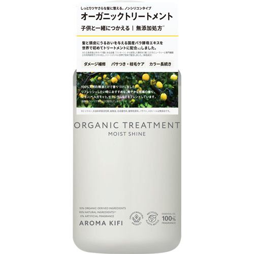 ビジナル アロマキフィオーガニックトリートメント モイストシャイン 480ML