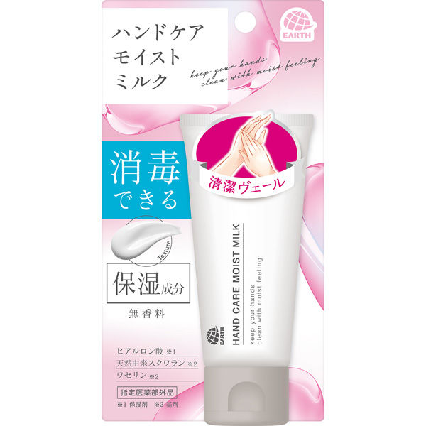 アース製薬 ハンドケア モイストミルク 4901080698414 50G×24点セット（直送品）