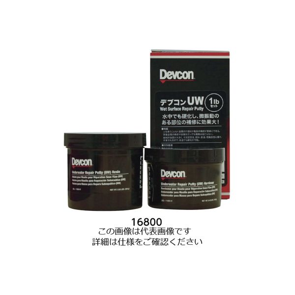 ITWパフォーマンスポリマーズ&フルイズジャパン デブコン UW450g DV11800 1セット 445-0035（直送品）