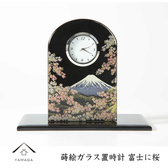 置き時計 置時計 ガラス 富士に桜 ギフト プレゼント 敬老の日 母の日 父の日 富士山 日本 お土産 オシャレ