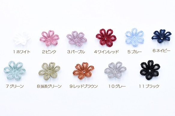 Q427_2 30個 刺繍ワッペン 桜シリーズ 6弁花 花びら 全11色 3X【10ヶ】