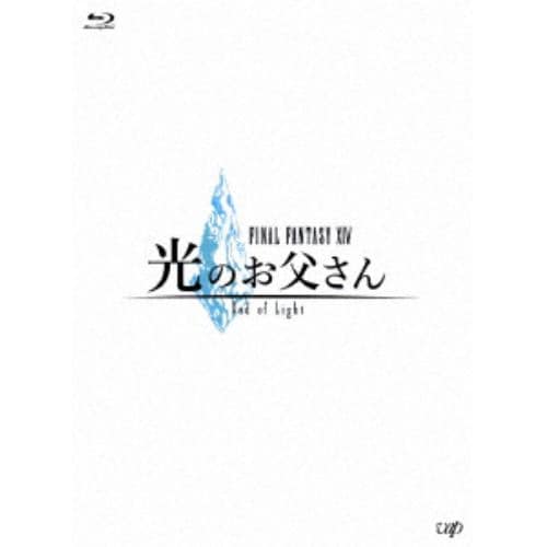 【BLU-R】FINAL FANTASYXIV 光のお父さん Blu-ray-BOX 豪華版