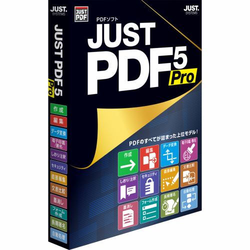 ジャストシステム JUST PDF 5 Pro 通常版 1429613