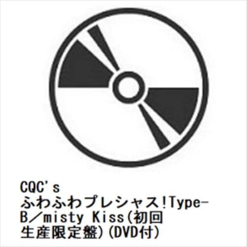 【CD】CQCs ／ ふわふわプレシャス!Type-B／misty Kiss(初回生産限定盤)(DVD付)