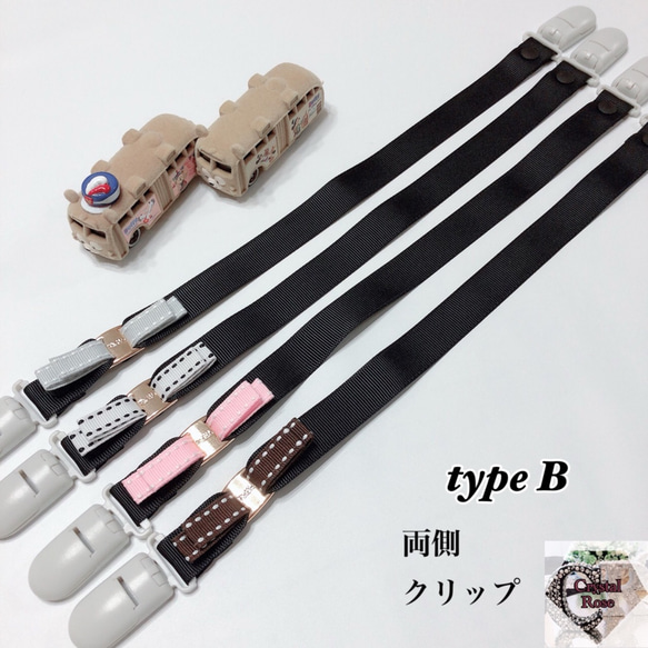 ★再販★Babygoods series❤︎type Bマルチクリップ、マルチホルダー(帽子クリップ スタイ)