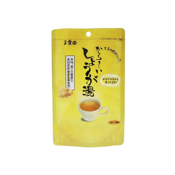 玉露園食品工業 から～いしょうが湯 FCA7469-63012