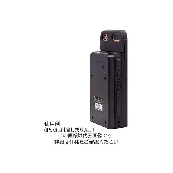 RFIDリーダーライタ iPod取付タイプ KDC470Ci-UHF0.5W/SLEDC-iPod6 4-3088-02（直送品）