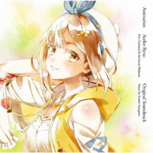 【CD】アニメ「ライザのアトリエ ～常闇の女王と秘密の隠れ家～」オリジナル・サウンドトラック