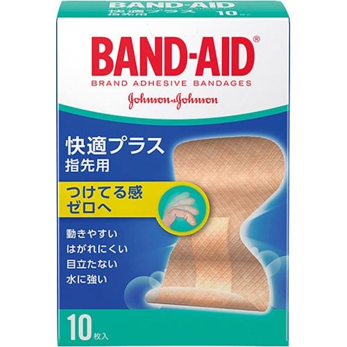 ジョンソン・エンド・ジョンソン（Johnson & Johnson） バンドエイド 快適プラス 指先用 (10枚入) 【医療機器】