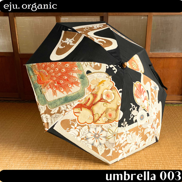 eju.organic【kimono umbrella 003】着物傘、着物日傘、留袖、着物リメイク、日傘、インテリア