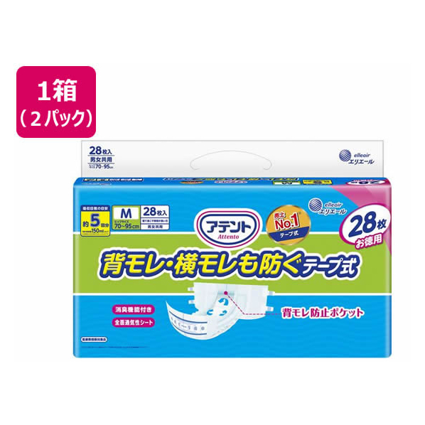 大王製紙 アテント背モレ・横モレも防ぐテープ式 M 28枚×2パック FC313NR-111899
