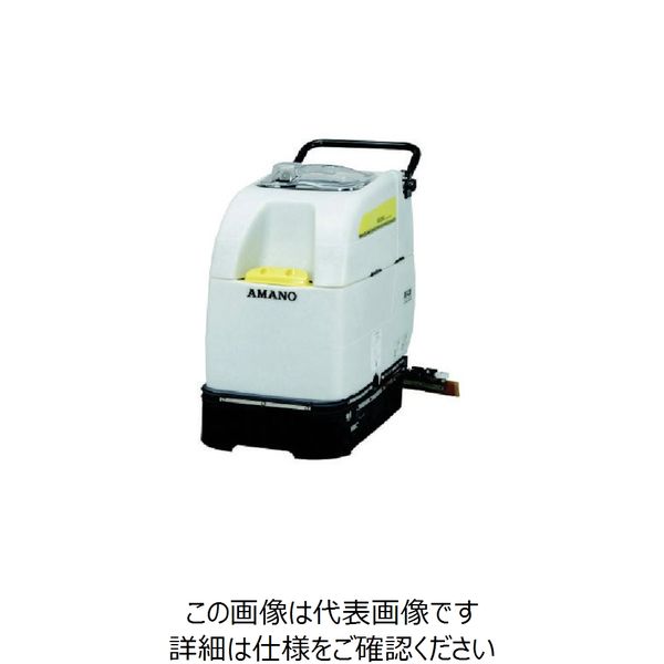 アマノ 自動床面洗浄機 手動歩行式（耐油/17インチ/バッテリー） SE-430IG 1枚 514-7859（直送品）