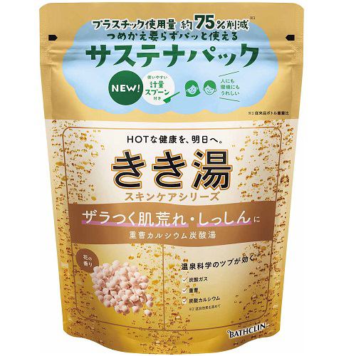 バスクリン きき湯 重曹カルシウム炭酸湯 サステナパック 入浴剤 360g