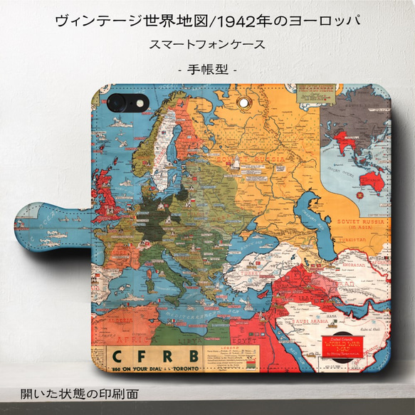 iPhone11/ヴィンテージ世界地図『1942年のヨーロッパ』スマホケース手帳型/iphone8/Ⅹ