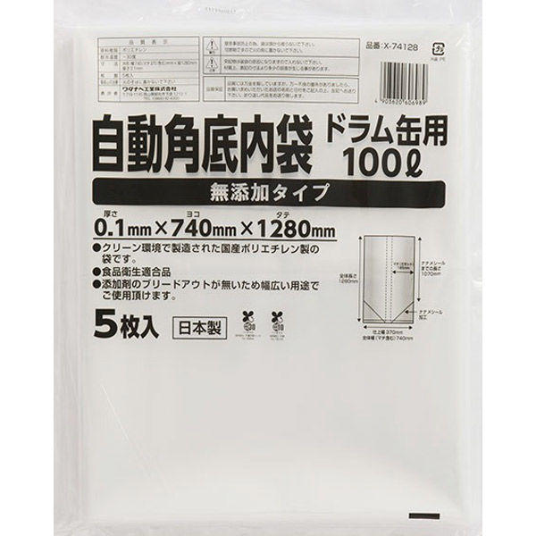 ワタナベ工業 自動角底内袋 一斗缶用100L 無添加タイプ 4903620606989 1セット(5枚入×10袋(合計50枚))（直送品）