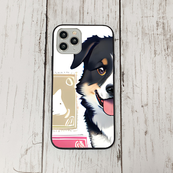 iphoneケース2-4-27 iphone 強化ガラス 犬・いぬ・ワンちゃん 箱11 かわいい アイフォン iface