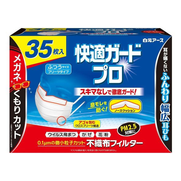 浅香工業 白元アース/快適ガードプロ プリーツ ふつう 35枚 FC649PA