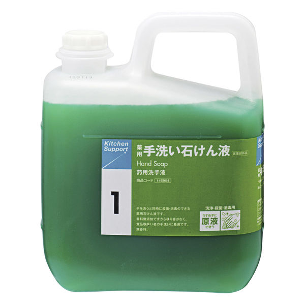 キッチンサポート 業務用　薬用手洗い石けん液ＫＳ　５ｋｇ 4987696499751 1ケース　5KG×3（直送品）